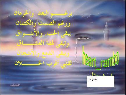 for u